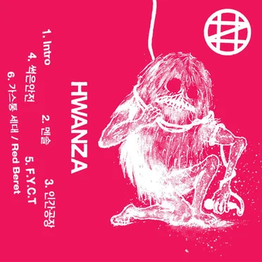 DEMO by HWANZA - album cover