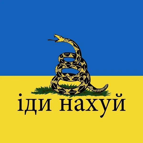 Heroes of Snake Island (iди нахуй)