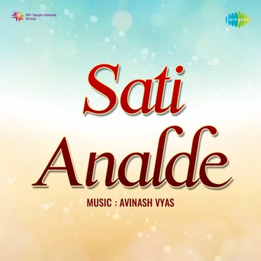 Sati Analde