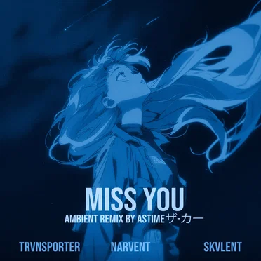 Miss You (Ambient Remix) (versions)