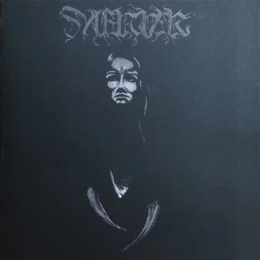 Silencer