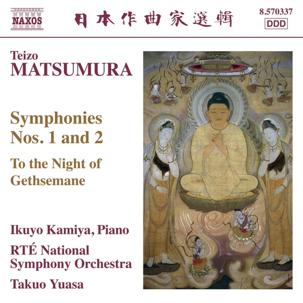 Symphonies nos. 1 and 2 / To the Night of Gethsemane
