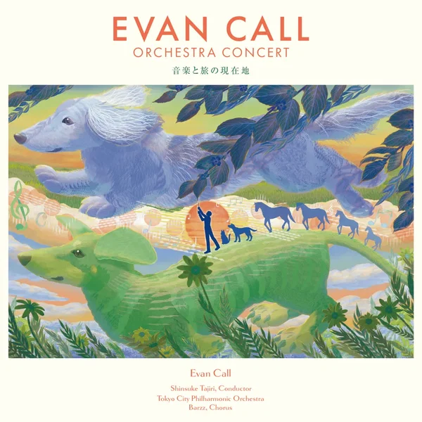 Evan Call Orchestra Concert 〜 音楽と旅の現在地