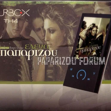 Βρίσκω το λόγο να ζω