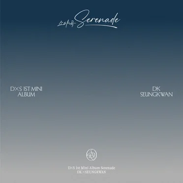 Serenade by DxS - album cover