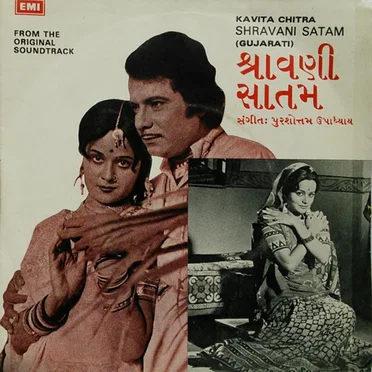 Shravani Satam