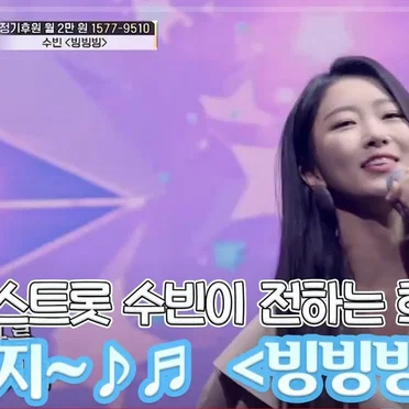 빙빙빙