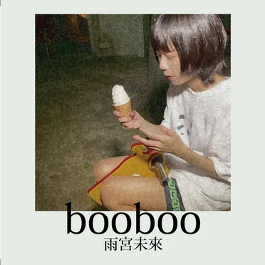 booboo