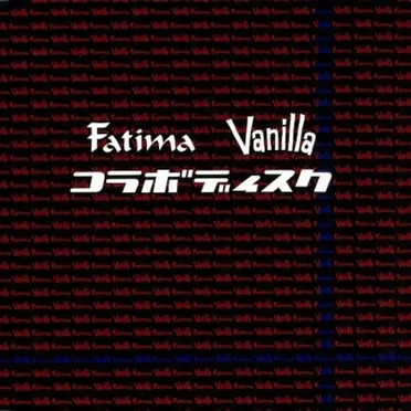 コラボディスク