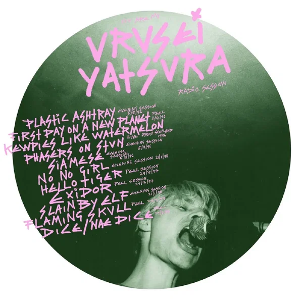 You Are My Urusei Yatsura (BBC Radio Sessions)