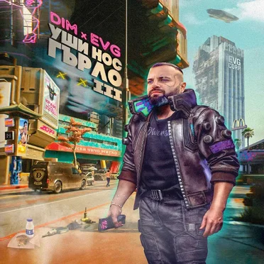 Уши, нос, гърло 3