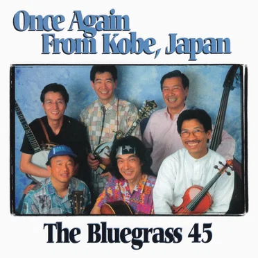 Once Again From Kobe, Japan
