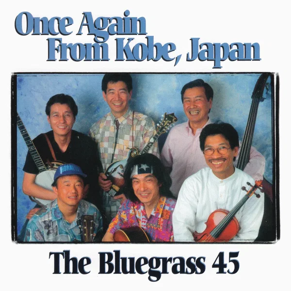 Once Again From Kobe, Japan