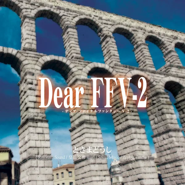 DEAR FFV-2