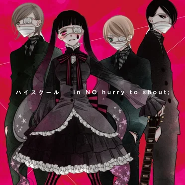 ハイスクール [ANIME SIDE] -Alternative-