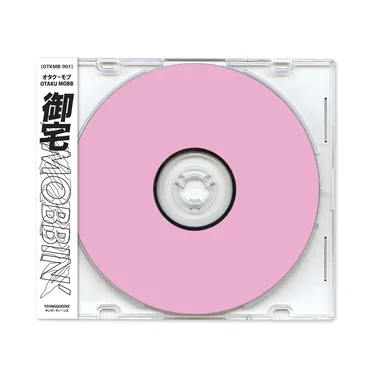 御宅MOBB : 御宅-OTAKU MOBBIN’ by YoungQueenz - album cover