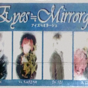 A 【ei】 VOICE by Eyes≒Mirrorge - album cover