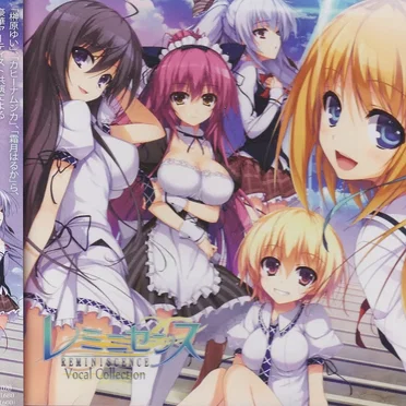 レミニセンス ヴォーカルコレクション
