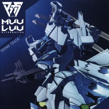 TVアニメ『マブラヴ オルタネイティヴ』サウンドトラック