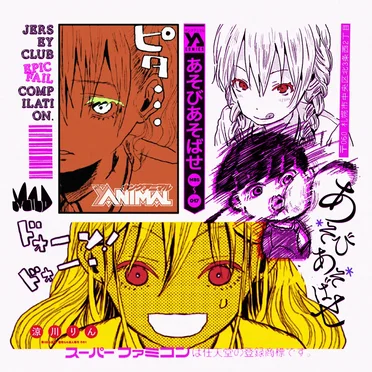 Jersey Club Epic Fail Compilation by Various Artists - album cover