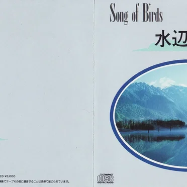 Song of Birds - 水辺と孤島の鳥