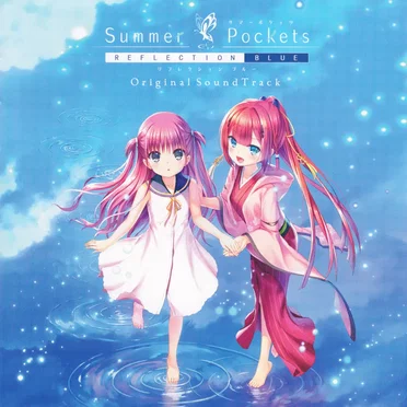Summer Pockets REFLECTION BLUE Original SoundTrack by Various Artists - album cover