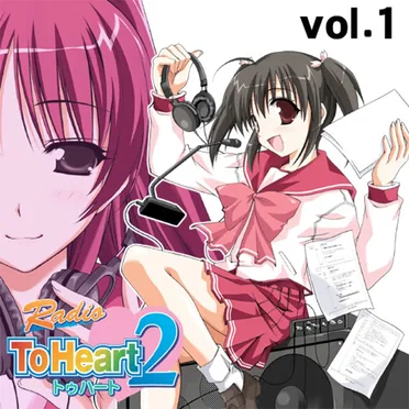 ラジオCD「Radio ToHeart2」Vol.1 by 落合祐里香 - album cover