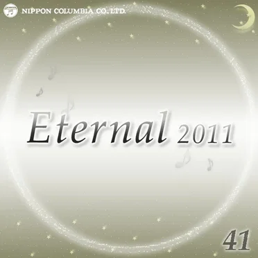 Eternal 2011 41 (オルゴールミュージック)