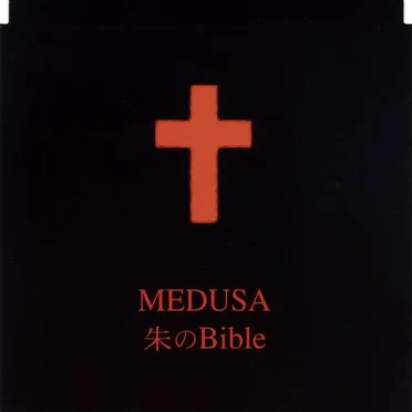 Me-dousa