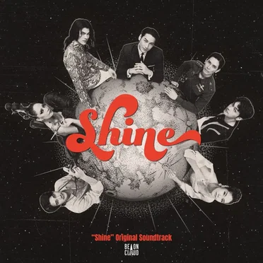 "Shine" Original Soundtrack by Various Artists - album cover