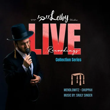Live Recordings (Mendlowitz Chuppah)