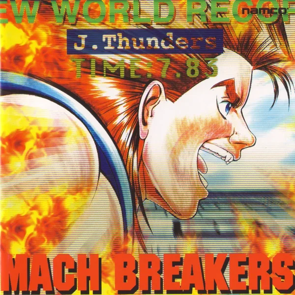 ナムコ ゲーム サウンド エクスプレス VOL.19 マッハブレイカーズ
