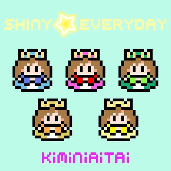 SHINY☆EVERYDAY