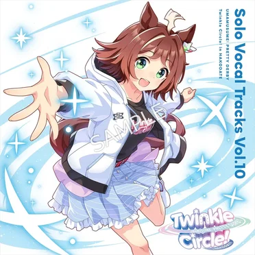 『ウマ娘 プリティーダービー』 Solo Vocal Tracks Vol.10 Twinkle Circle! in HAKODATE by Various Artists - album cover