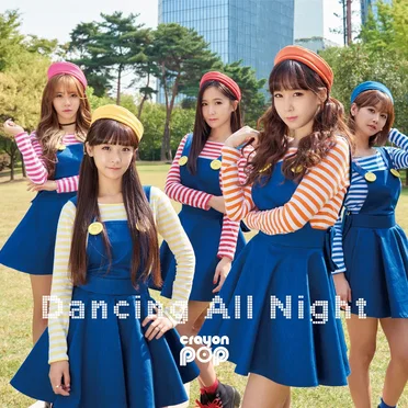 Dancing All Night