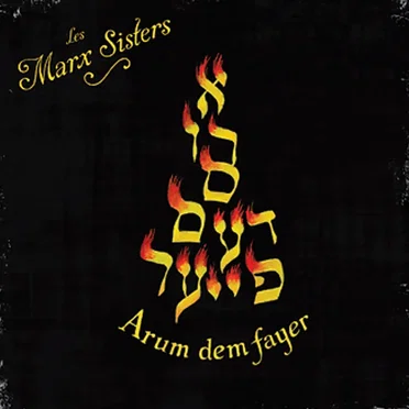 Arum dem fayer