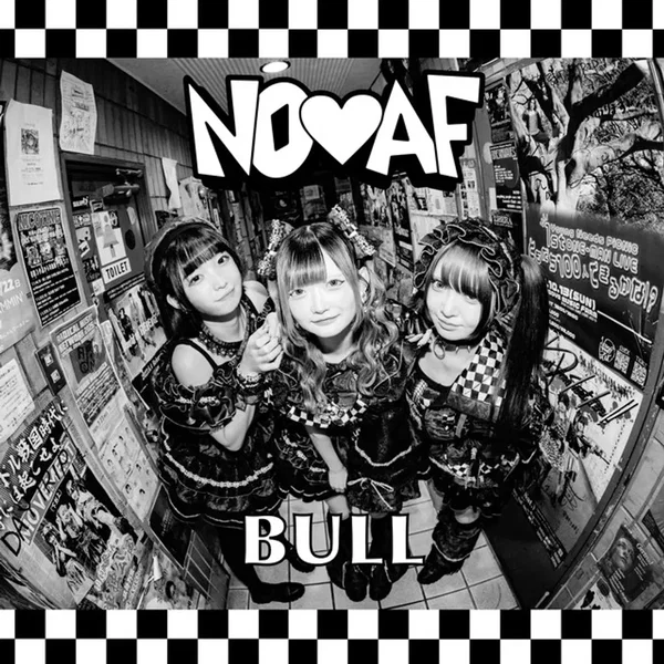 BULL (2025 ver.)