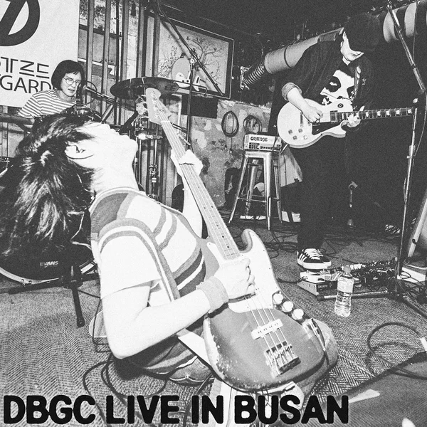 DBGC Live in Busan