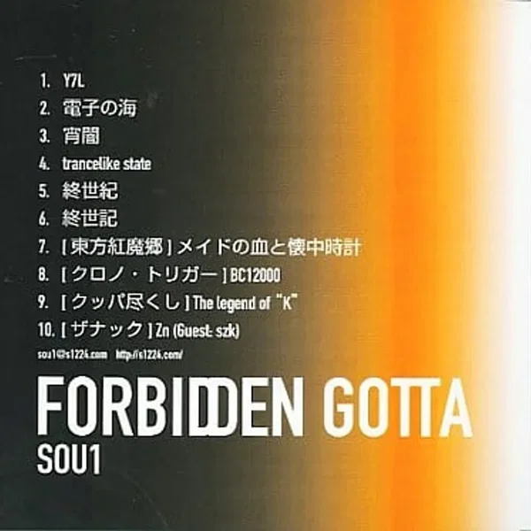 Forbidden Gotta