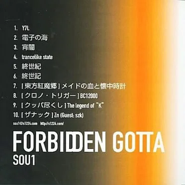 Forbidden Gotta