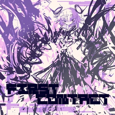 First Contact by DJ Can't rip - album cover