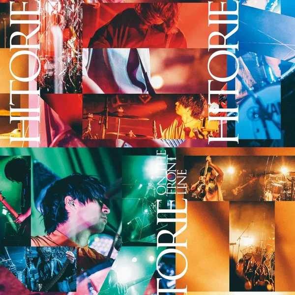 オン・ザ・フロントライン / センスレス・ワンダー[ReREC]