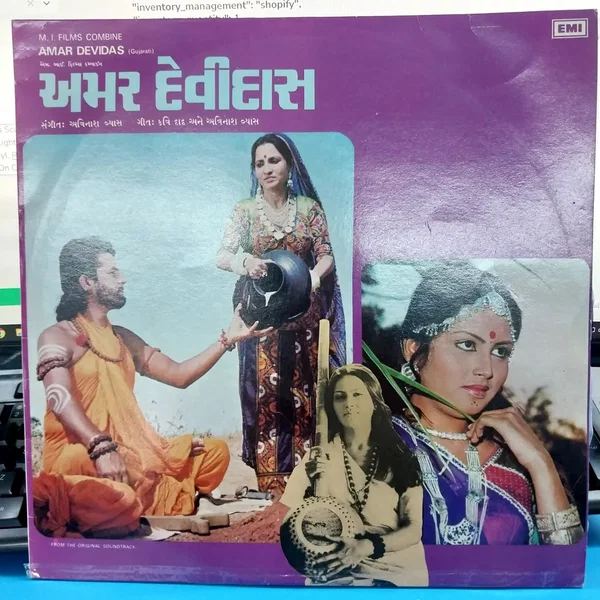 Amar Devidas