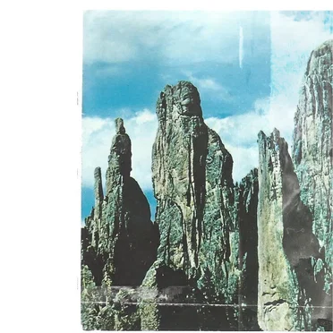 Tribal Mountain