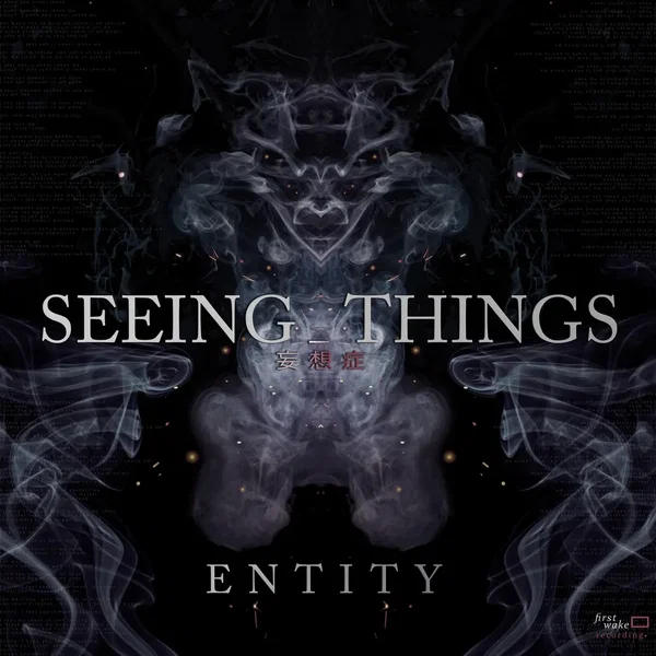 Entity