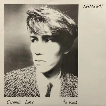 Ceramic Love by Shinobu - album cover