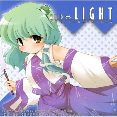 MILD⇔LIGHT (LIGHT)