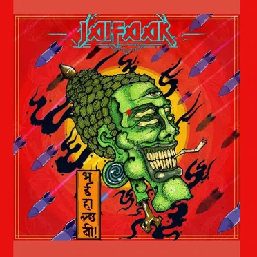 Bhaihaalcha Nii by Jai Faak - album cover