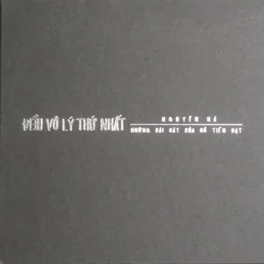 Điều Vô Lý Thứ Nhất