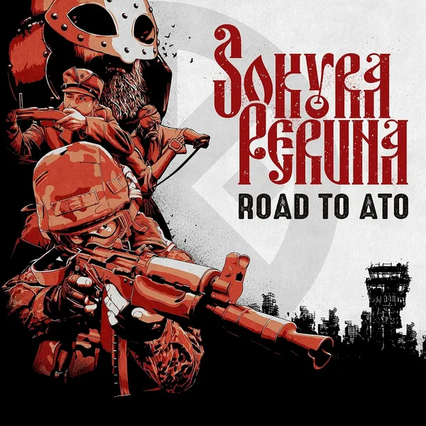 Road to Ato